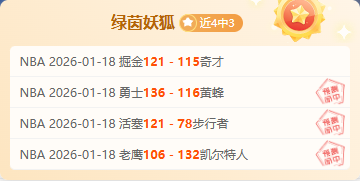 左脚踝重伤,艰难离场,太阳队附加,球友会集团,球友会游戏,球友会集团,球友会官网,球友会