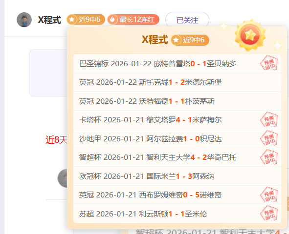 中国男队勇,夺亚冬会,米接力铜牌,球友会集团,球友会游戏,球友会集团,球友会官网,球友会