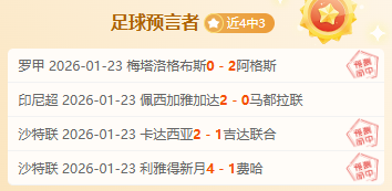 体育快报,赛事精彩解,说汇编,球友会集团,球友会游戏,球友会集团,球友会官网,球友会