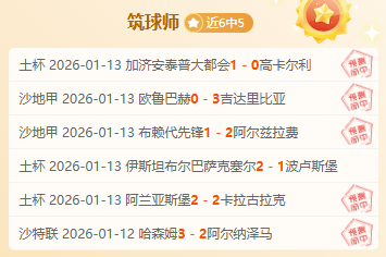 太原常规挑,战赛,日盛大开启,球友会集团,球友会游戏,球友会集团,球友会官网,球友会