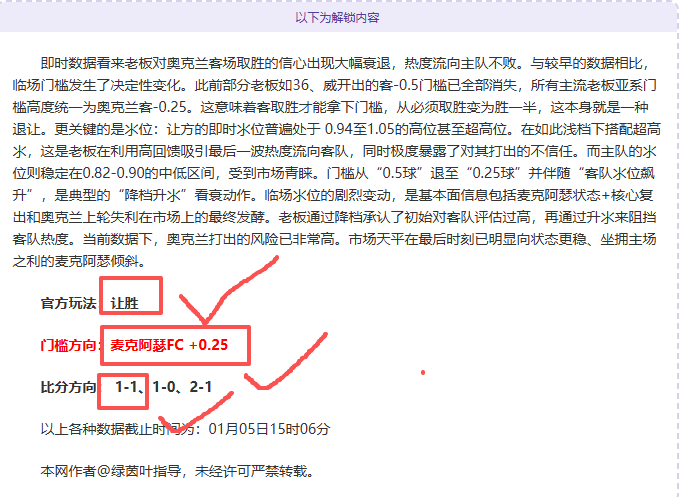 穆西亚拉称,赞上半场表,我国展现精,球友会集团,球友会游戏,球友会集团,球友会官网,球友会