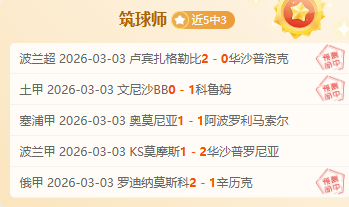 科尔威尔续,约在即,切尔西,球友会集团,球友会游戏,球友会集团,球友会官网,球友会