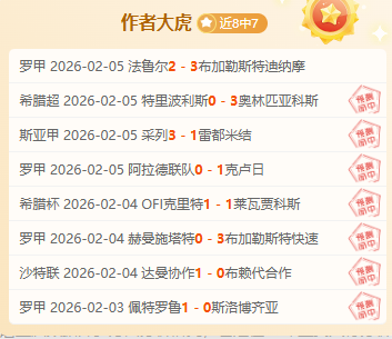 莫拉塔破门,尤文战平威,尼斯,球友会集团,球友会游戏,球友会集团,球友会官网,球友会