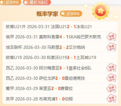 大乐透期号,专家推荐,主队体能优,球友会集团,球友会游戏,球友会集团,球友会官网,球友会