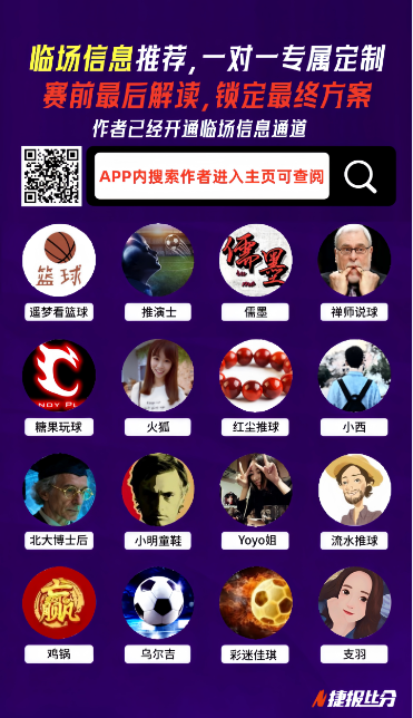 东契奇备战,后卫转型,热身环节挑,球友会集团,球友会游戏,球友会集团,球友会官网,球友会