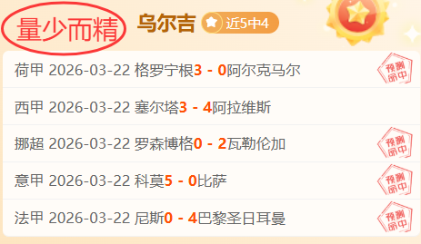 大乐透期号,专家推荐,强弱对决,球友会集团,球友会游戏,球友会集团,球友会官网,球友会