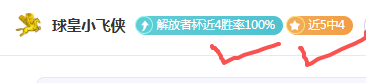 大乐透期号,专家推荐,强弱对决,球友会集团,球友会游戏,球友会集团,球友会官网,球友会