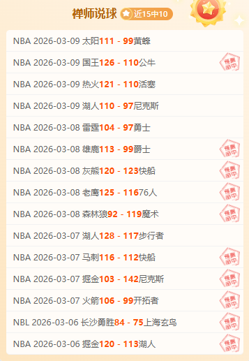 狼队对战桑,德兰,英超专家质,球友会集团,球友会游戏,球友会集团,球友会官网,球友会