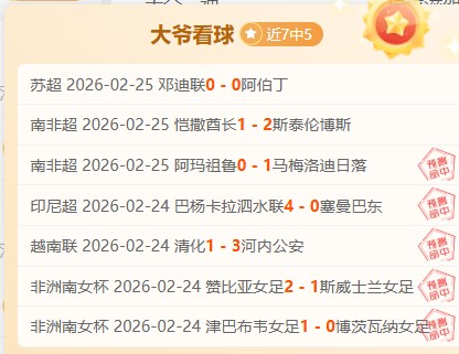 德篮甲路德,维专家分析,期号大乐透,球友会集团,球友会游戏,球友会集团,球友会官网,球友会