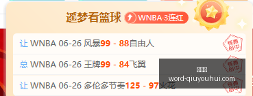 球友会,球友会官网,球友会直播,球友会官网,球友会直播,球友会社区,球友会互动,球友会入口
