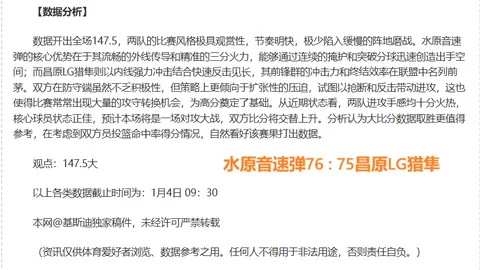 激情对决！马刺荣耀之战VS凯尔特人传奇对决，常规赛巅峰对决即将上演！