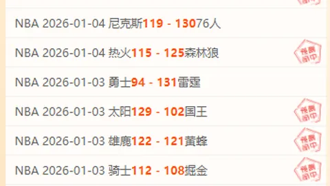 41岁卡索拉西乙焕发青春，进球铭记时光