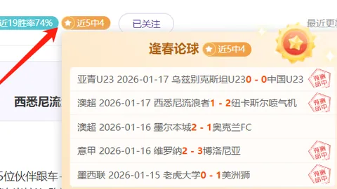 莱万赛季进球破23大关，比肩西甲最高进球纪录！