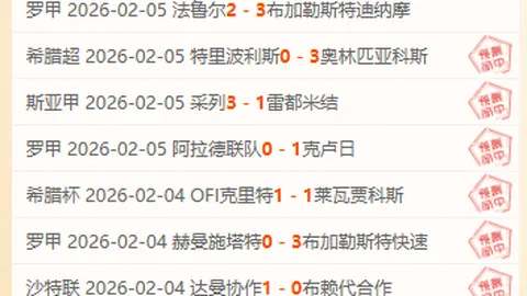 莫拉塔破门尤文战平威尼斯，迪巴拉开场伤退