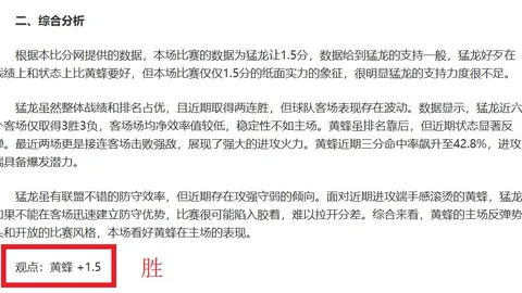 “探究体育兴趣与课堂参与度之间的奥秘”