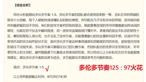 球友会 094438